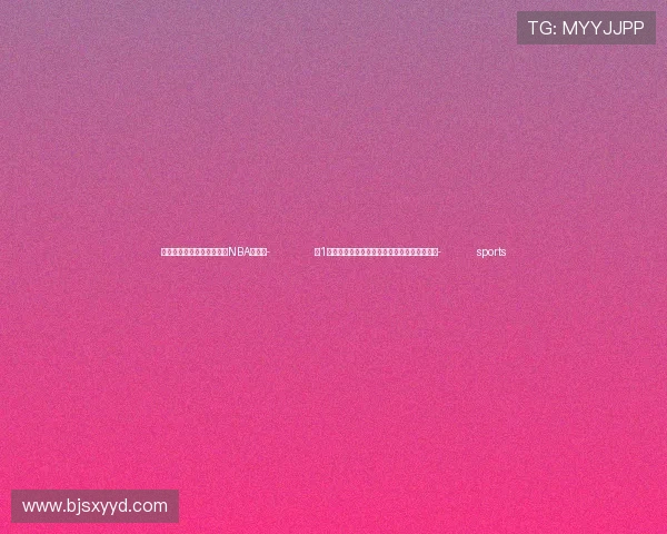 ✅体育直播🏆世界杯直播🏀NBA直播⚽- 第1视点｜习近平主席五点建议着眼未来金砖发展- sports